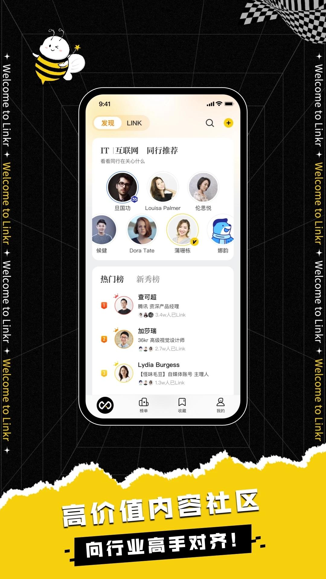 翎氪app