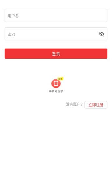 夜影交友