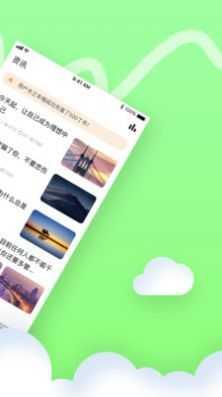 丁丁交友1.0.3