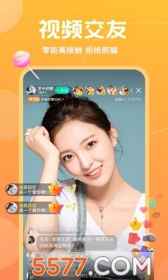 NOW交友app安卓版