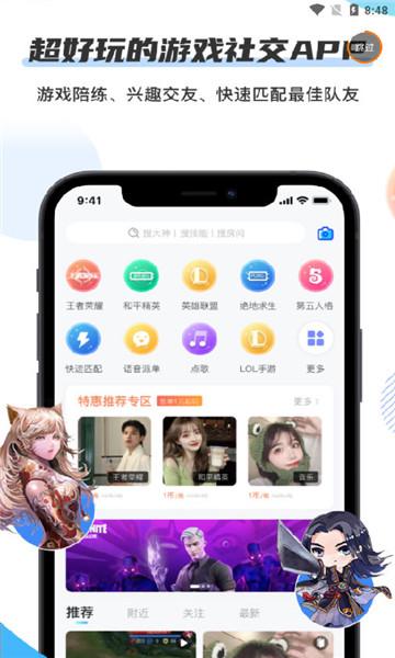 千寻陪练游戏社区官方版