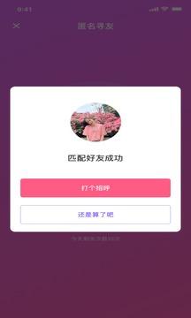 橙子视频app