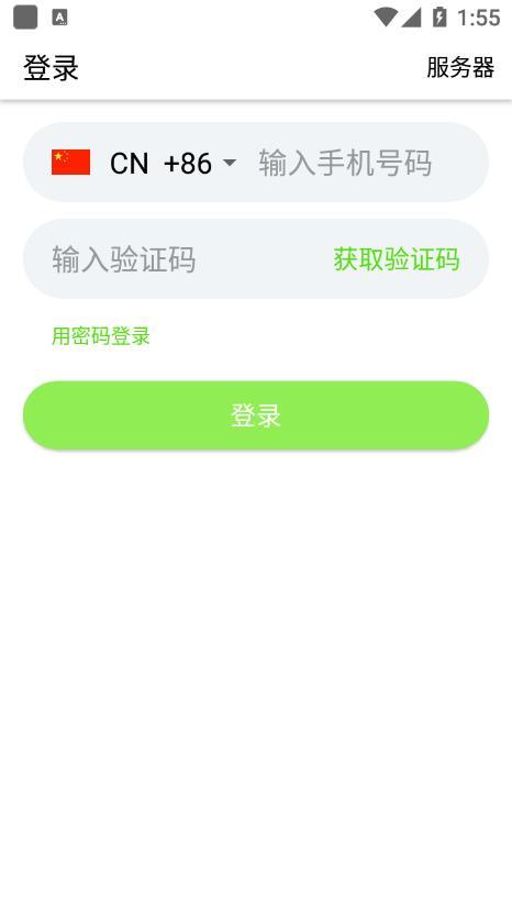 瓜聊app