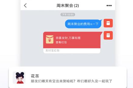 友讯app