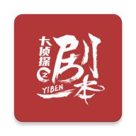 一本剧 2.5.50 安卓版