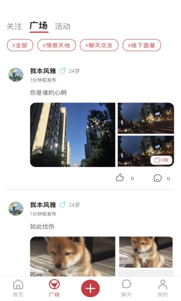 上善喜媒app