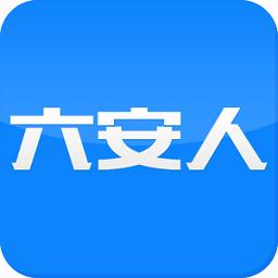 六安人论坛手机版