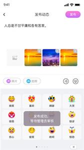 伊趣