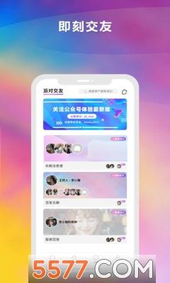 JKlive软件