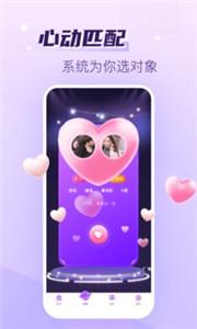 声吧交友
