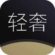 轻奢交友App 4.0.0 最新版