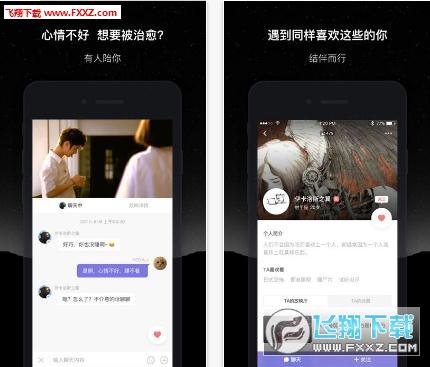 微光放映厅安卓版app