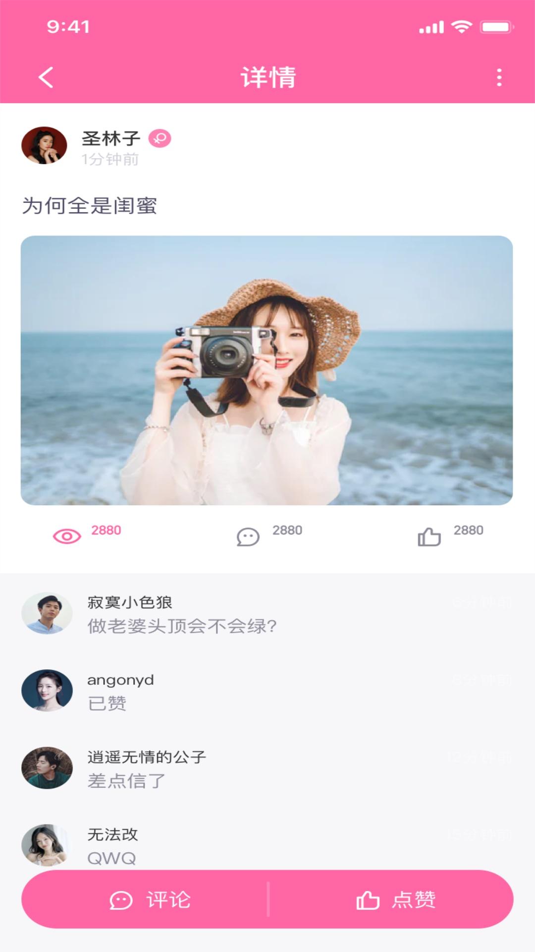 蓝杏视频交友