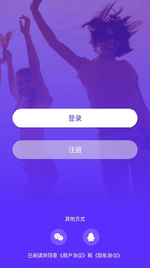 面纱公园app