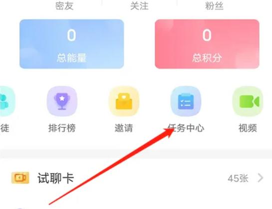 草莓约