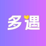 多遇交友平台 19.1.4 安卓版