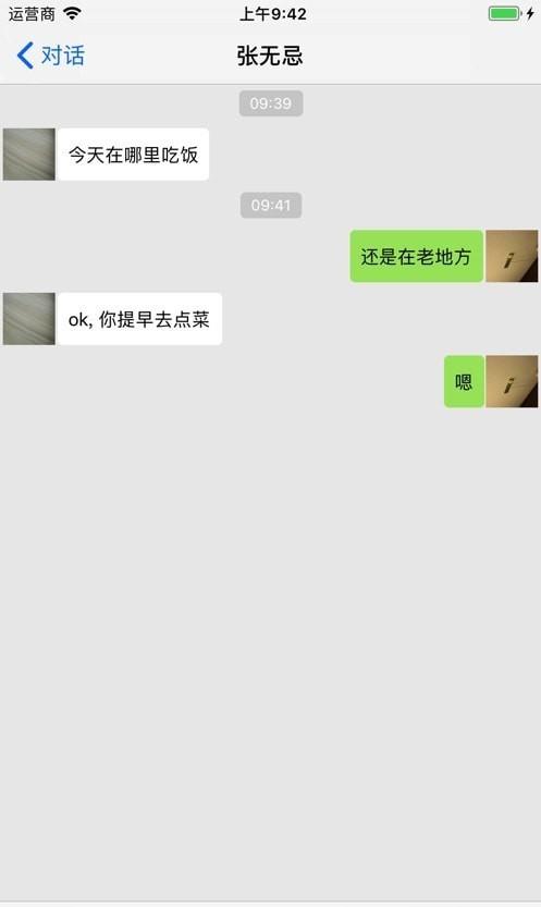 瓜聊app