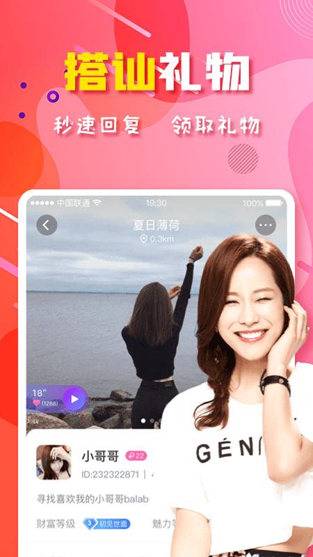 麻花视频下载安装官方app