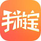 腾讯手游宝官方版