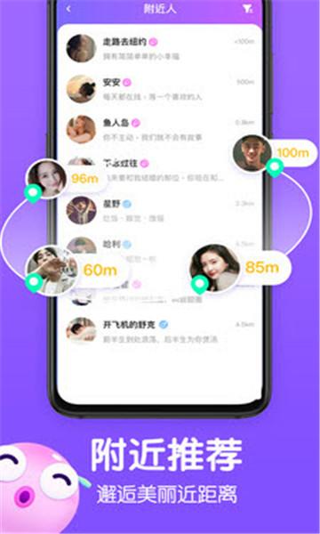 Biu语音官方版