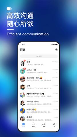 默往app