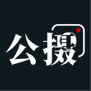 茶余公摄3.0.1