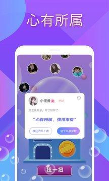 爱尚app