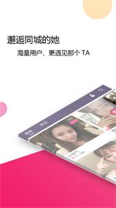 泡泡约