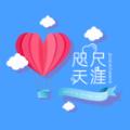 咫尺天涯官方版