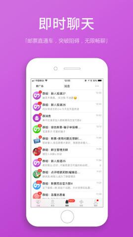 圣魔斯慕app