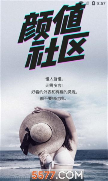 陪伴语音聊天交友app