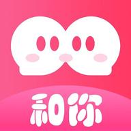 和你相亲征婚 2.0.0 最新版