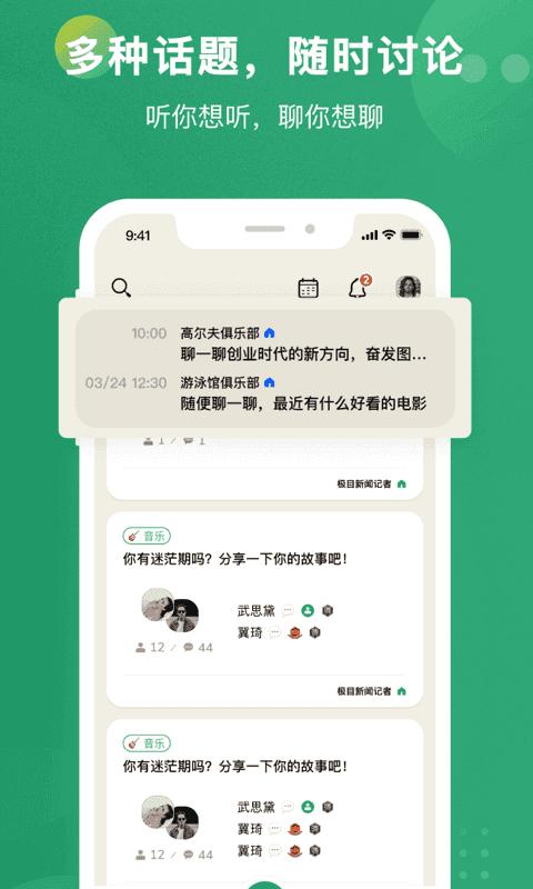 gblive同志直播软件 v1.0