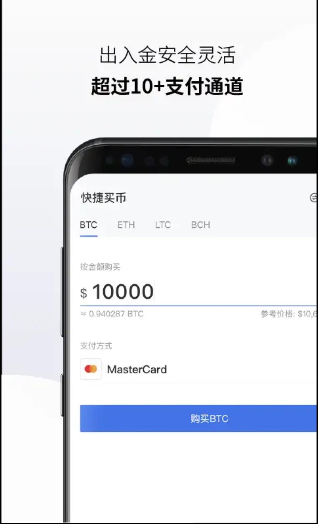 okex欧易app最新版下载安装