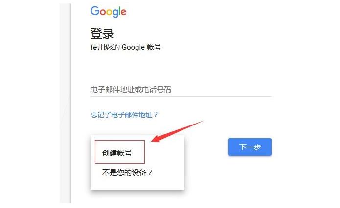 youtube 怎么注册账号？（最新注册教程）