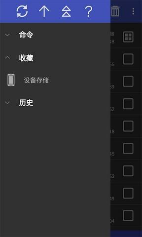 Sugram畅聊版app