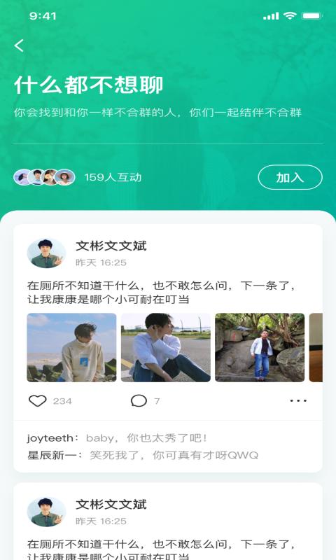 啵乐app