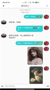 天庭相亲