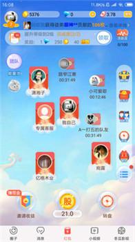 全民吃瓜