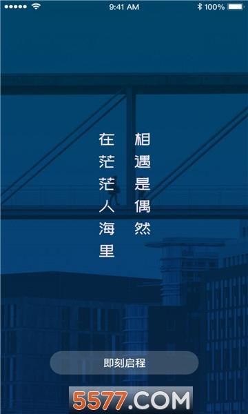 情绪广场官方版