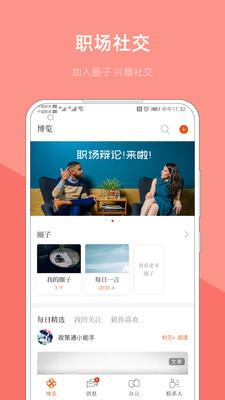 可可星云(职场知识圈子)