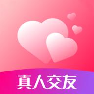 心心相印真人交友 1.5.0 最新版