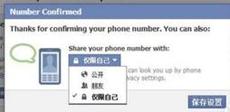 facebook安卓下载