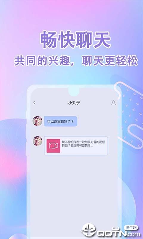 雪梨app