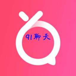 91约App IOS v2.0.1