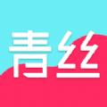 青丝交友app安卓版