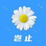 岂止软件