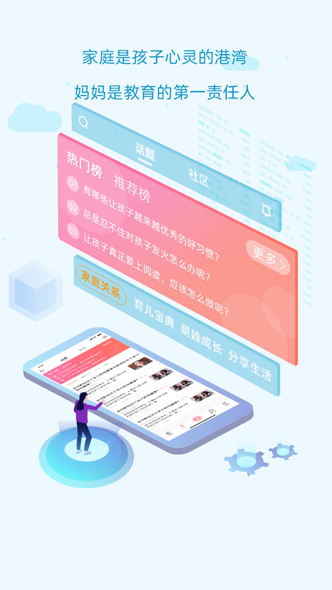 知嘛开门app