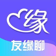 友缘聊交友软件