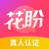 花盼社交